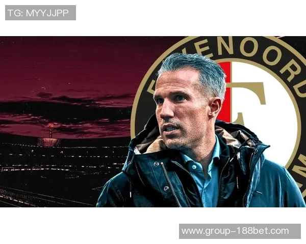 范佩西执教费耶诺德欧战开局两场零进球创队史新低 范佩西执教费耶诺德欧战开局两场零进球创队史新低