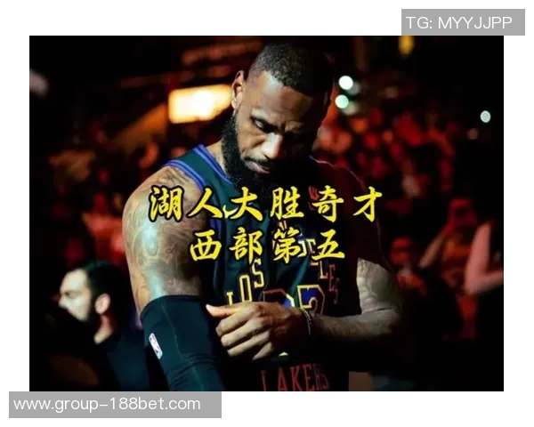 拉拉维亚称赞詹姆斯无私助攻八村塁得分展现团队精神 拉拉维亚称赞詹姆斯无私助攻八村塁得分展现团队精神