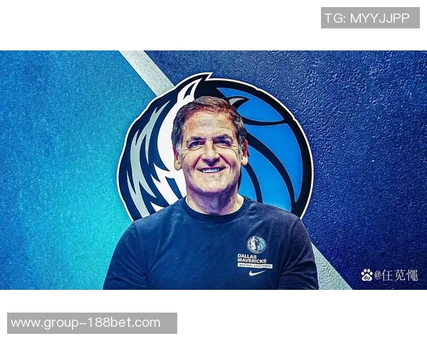 库班期待独行侠新任总经理人选林赛重返达拉斯助力球队发展