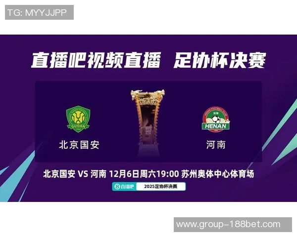 河南队提前一个月备战足协杯决赛泰国拉练费用仅需十五万元